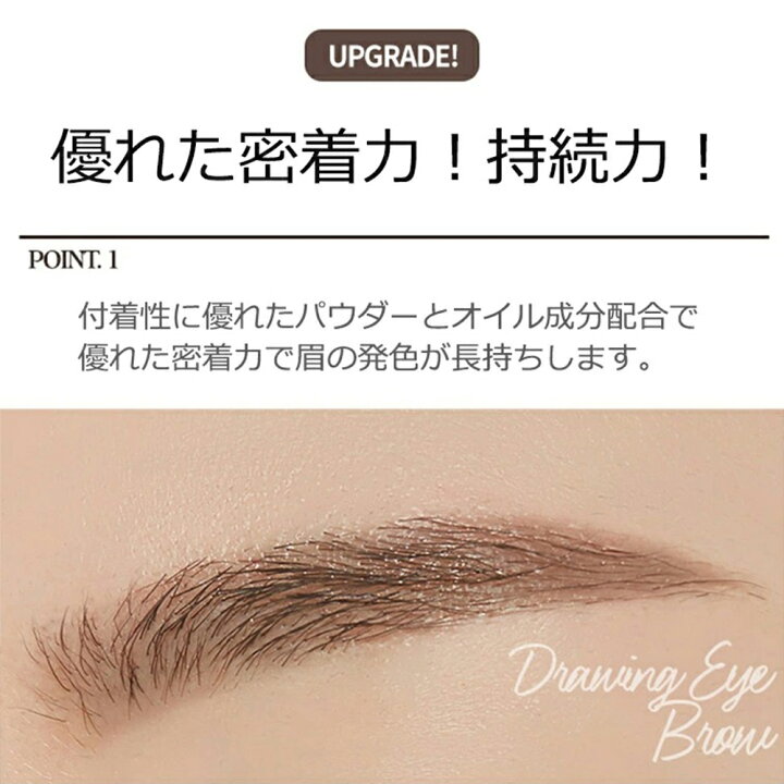 ラッピング ※ Drawing DNM アイブロウペンシル 韓国コスメ ブラウン01 Drawing DNM アイブロウペンシル 韓国コスメ ブラウン01