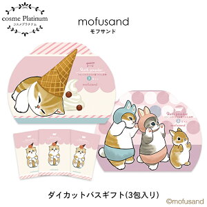 tTh _CJbgoXMtg 3P  t[cJNe̍ 3 mofusand Mtg  C oX^C oXObY tt ӂ ɂ L v`Mtg ق瓰 