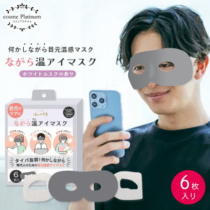 yN[|10%OFFzȂ牷AC}XN n zbgAC}XN  ᐸJ ڌPA bNX tbV j Mtg av[g `O 