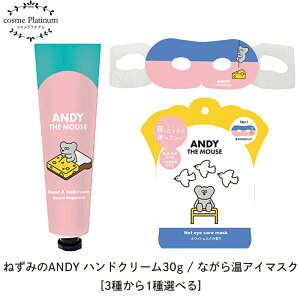 ˂݂ANDY Iׂ3 nhN[ Ȃ牷AC}XN zbg 30g zbgAC}XN ڌPA  ˂݂̃AfB[ ێ lCPA v[g Mtg v`Mtg ق瓰 