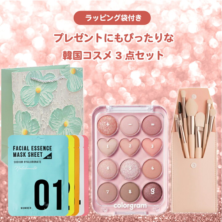 コスメセット 総額3万円分 おまけ付き