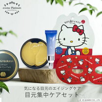 楽天市場】fas アイクリーム（セット｜スキンケア）：美容・コスメ FAS アイクリーム & 美容液 セット
