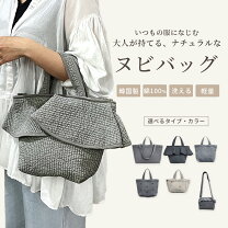 OUTDOOR PRODUCTS キルティング フリル トートバッグ カーキ 
