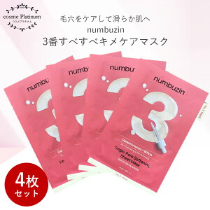 yN[|10%OFFzio[YC pbN 3 ׂ׃LPAV[g}XN 4Zbg tFCXpbN tFCX}XN ؍pbN ь ێ KNg~ZX iCAVA~h ؍RX