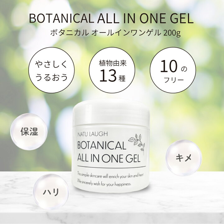 楽天市場】【73％OFF☆1個あたり950円】【3個セット】 オールインワン 