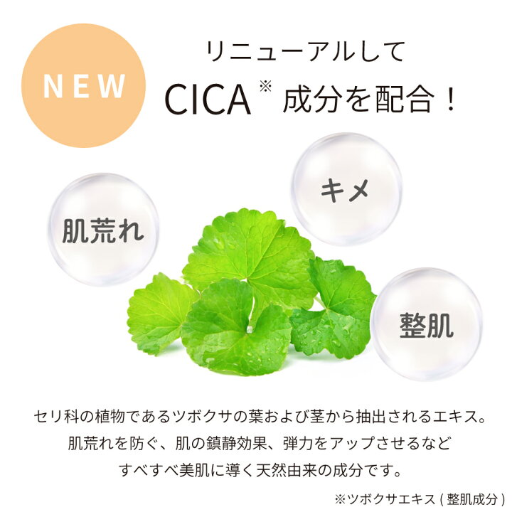 楽天市場】【73％OFF☆1個あたり950円】【3個セット】 オールインワン 