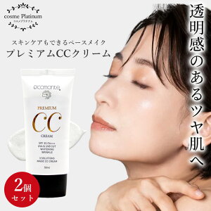 ySALEi11,340~zy2Zbgzv~A CCN[ 50ml Ă~ ωn ett@f g[Abv sRe t@f UVPA t@f[V RV[[ 