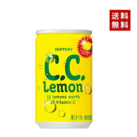 【即納】【送料無料】SUNTORY サントリーサントリーC．C．レモン 350ml缶2ケース×24本入【4901777119451-sbs2】