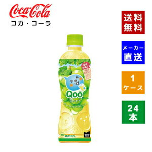 yN[|pōő150~OFFzyRJER[ВzyzyP[X̔zN[ Ԃǂ ~jbcCh 425ml PET 1P[X(24{)y4902102154499z