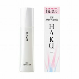 【クーポン利用で最大150円OFF】【即納】資生堂 HAKU 薬用 角層ケア美容液 リファイナー 本体 120ml 無香料 医薬部外品【4909978157678】