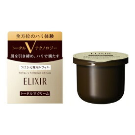 【即納】【ネコポスメール便発送・送料無料】 Shiseido 資生堂 ELIXIR エリクシール トータルV ファーミング クリーム つけかえ用 50g 【4909978164362】