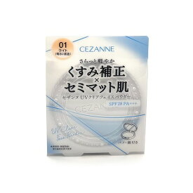 【即納】【ネコポスメール便発送】CEZANNE セザンヌ UVクリアフェイスパウダー UV Clear Face Powder 10g SPF28・PA+++ 本体 パフ・ミラー付 洗顔料で簡単OFF