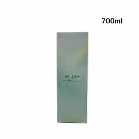 【即納】AYURA アユーラ メディテーションバス t 300ml（約12回分）・700ml Lサイズ（約28回分）浴用化粧料・入浴剤