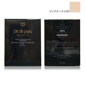 【クーポン利用で最大150円OFF】【即納】【国内正規品・メール便発送】資生堂Cle de Peau Beaute クレ・ド・ポー ボーテ タンクッションエクラ ルミヌ レフィル 15g (パフ付き・ケースは別売り) クッションファンデーション SPF25 PA+++ オールシーズン用 CPB