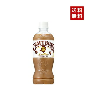 yN[|pōő150~OFFzy[zyzSUNTORY Tg[ Ntg{X e 500ml PET 2P[X×24{y4901777300552-sbs2z