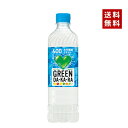 【クーポン利用で最大150円OFF】【即納】【送料無料】SUNTORY サントリー グリーンダカラ 600ml PET 1ケース×24本入【4901777336711】