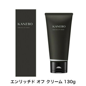 【クーポン利用で最大150円OFF】【即納】【国内正規品】カネボウ KANEBO メイク落とし エンリッチド オフ クリーム 130g クリームクレンジング フルーティーフローラルの香り【4973167827406】