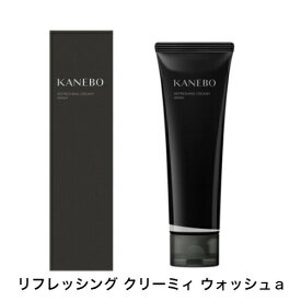 【クーポン利用で最大150円OFF】【即納】【国内正規品】カネボウ KANEBO リフレッシング クリーミィ ウォッシュa 130g 洗顔料・洗顔フォーム フルーティーフローラルの香り【4973167827444】