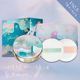 【クーポン利用で最大150円OFF】【即納】【24年数量限定発売】資生堂 SHIDEIDO スノービューティー 2024 ブライトニング スキンケアパウダーA 本体 25g おしろい フェイスパウダー 専用アミュレットポーチ付き【4909978200381】