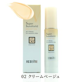 【クーポン利用で最大150円OFF】【即納】【国内正規品・メール便発送・送料無料】アクセーヌ ACSEINE 選べる日やけ止め・化粧下地 スーパーサンシールド ブライトヴェール SPF50+・PA++++