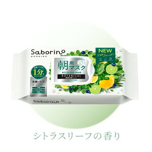 yN[|pōő150~OFFzy[zyKizX^COCt Stylinglife BCL Saborino T{[m ڂ܃V[g {^jJ^Cv N 30 288ml rh^Cv VgX[t