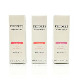 【クーポン利用で最大150円OFF】【即納】【国内正規品・ネコポスメール便発送】COSME DECORTE コスメデコルテ 選べる化粧下地 サンシェルター マルチ プロテクション トーンアップ CCクリーム 35g SPF50+・PA++++