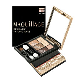 【クーポン利用で最大150円OFF】【即納】【国内正規品・メール便発送】shiseido 資生堂 マキアージュ MAQUillAGE ドラマティックスタイリングアイズ 5色アイカラー 4g アイシャドウ パレット パウダータイプ