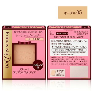 yN[|pōő150~OFFzy[zy[֔EzKAO ԉ SOFINA Primavista Dea tB[i v}BX^ fBA Fg[AbvpE_[t@f[VUV I[N03/I[