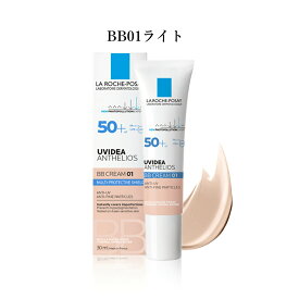 【クーポン利用で最大150円OFF】【即納】【メール便発送・送料無料】LA ROCHE-POSAY ラロッシュポゼ UVイデアXL プロテクションBB 01ライト SPF50+ PA++++ 30ml【3337875482523】