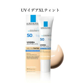 【クーポン利用で最大150円OFF】【即納】【メール便発送・送料無料】ラロッシュポゼ LA ROCHE-POSAY　UVイデア XLティント SPF50 PA++++ 色つき(ピンクベージュ) 30g【3337872414473】