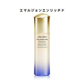 【クーポン利用で最大150円OFF】【即納】【国内正規品・送料無料】資生堂 SHISEIDO バイタルパーフェクション 選べる 化粧水・乳液 ブライトリバイタル ローション エンリッチド 150ml & エマルジョン エンリッチド 100ml