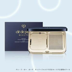 yN[|pōő150~OFFzy[zyKiE[֔zCle de Peau Beaute NEhE|[ {[e ^v[hGNII p̃P[X { W116xH89xD24mm 1iX|Wʔj