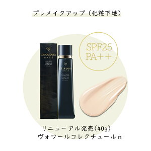 yN[|pōő150~OFFzy[zy2024N821j[AEKiE[֔z Cle de Peau Beaute NEhE|[ {[e H[RN`[n 40g SPF25EPA++ 