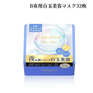 yN[|pōő150~OFFzy[zyRɑIׂEVEKiz T{[m ڂ܃V[g saborino V   }XN pbN KVbg pcs[}XN CC 32 or p