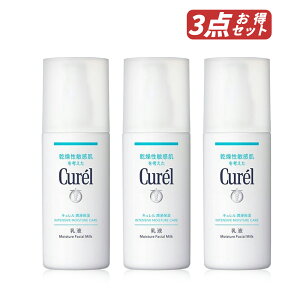 yN[|pōő150~OFFzyKiEZbg̔Ez܂Ƃߔ ԉ Curel L Zێ t (120ml × 3Zbg) ~NEEFE򕔊Oi y4901301236173-3z