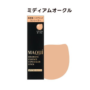 y[zyVE[֔zshiseido  }LA[W MAQUillAGE h}eBbNGbZX RV[[ XeBbN SPF50 PA++++ { 2.7g CgI[NExr[sNI[NE~