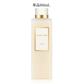 【クーポン利用で最大150円OFF】【即納】【2025年リニューアル発売デビュー記念スターターキット・国内正規品・残りわずか】【ネコポスメール便発送】ALBION アルビオン 新フローラドリップ s 80ml 化粧液 現品キット インテンスコンセントレート デイクリーム10g 付き