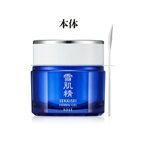 【クーポン利用で最大150円OFF】【即納】【国内正規品】KOSE コーセー 雪肌精 ハーバル ジェル 本体 / つめかえ 80g フェイスクリーム オールインワン