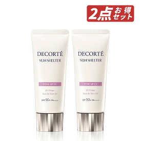 【クーポン利用で最大150円OFF】【即納】【国内正規品・セット販売・メール便発送】KOSE コーセー COSME DECORTE コスメデコルテ サンシェルター マルチ プロテクション トーンアップCC #10 ラベンダーローズ 35g × 2個セット 化粧下地【4971710376524-2】