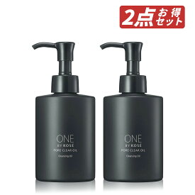 【クーポン利用で最大150円OFF】【即納】【国内正規品・セット販売・送料無料】まとめ買い KOSE コーセー ONE BY KOSE ワン バイ コーセー ポアクリア オイル 本体 180mL × 2個セット クレンジングオイル メイク落とし【4971710561395-2】