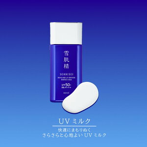 yN[|pōő150~OFFzy[zyKiE[֔zKOSE R[Z[ p ᔧ Iׂ2̐Sn悳 XLPA UV GbZX ~N SPF50+ PA++++ 60g / UV GbZX 