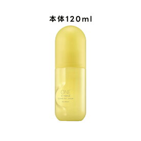 【クーポン利用で最大150円OFF】【即納】【国内正規品】KOSE コーセー ONE BY KOSE ワン バイ コーセー クリアピール セラム 本体 120mL / 付けかえ用 120mL ふき取り美容液
