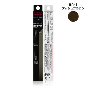 【クーポン利用で最大150円OFF】【即納】【国内正規品・メール便発送】カネボウ KANEBO ケイト KATE ラスティングデザインアイブロウW（スクエア） 0.5g 全3色 スクエア芯ペンシル×パウダーアイブロウ
