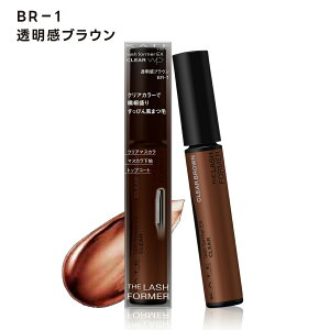 【クーポン利用で最大150円OFF】【即納】【国内正規品・メール便発送】カネボウ KANEBO ケイト KATE ラッシュフォーマーEX(クリアマスカラ)本体 5g BR-1 透明感ブラウン マスカラ下地 トップコ