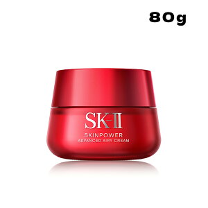 【クーポン利用で最大150円OFF】【即納】【国内正規品・2種類から選べる・送料無料】SK-II SK-2(エスケーツー)フェイスクリーム スキンパワー アドバンスト エアリークリーム 50g or 80g 乳液