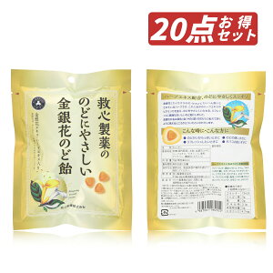 yN[|pōő150~OFFzy[zy20ZbgEz܂Ƃߔ ~S ̂ǂɂ₳Ԃ̂ǈ 70g × 20܃Zbgy4987061082052-20-shpz