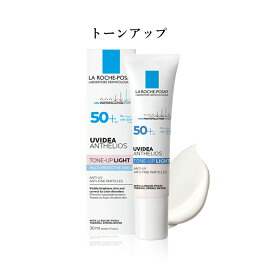 【クーポン利用で最大150円OFF】【即納】【メール便発送・送料無料】LA ROCHE-POSAY ラロッシュポゼ UVイデア XL プロテクショントーンアップ SPF50+・PA++++ 30ml【3337875585859】