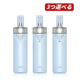 【クーポン利用で最大150円OFF】【即納】【国内正規品・送料無料】ALBION アルビオン EXAGE WHITE エクサージュホワイト ホワイトライズ ミルク 200g 薬用美白乳液 医薬部外品