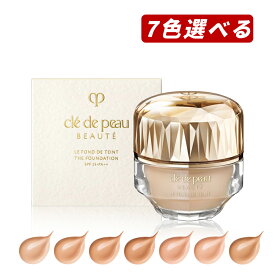 【クーポン利用で最大150円OFF】【即納】【2024年1月24日新発売・国内正規品】Cle de Peau Beaute クレ・ド・ポー ボーテ ル・フォンドゥタンn 30g SPF25 PA++ スパチュラ付き オールシーズン用 CPB ラグジュアリースキンケアファンデーション・クリームファンデーション