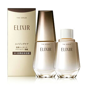 【クーポン利用で最大150円OFF】【即納】【国内正規品新発売・ネコポスメール便発送・送料無料】資生堂 shiseido ELIXIR エリクシール シュペリエル ザ セラム aa 本体 50mL or 詰替え 50mL 薬用高機能美白美容液